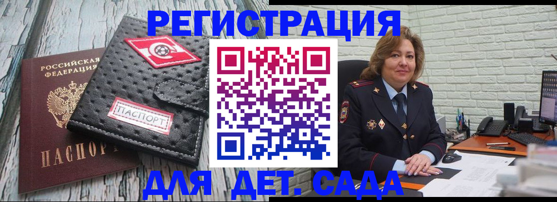 найти адрес прописки в Сибае