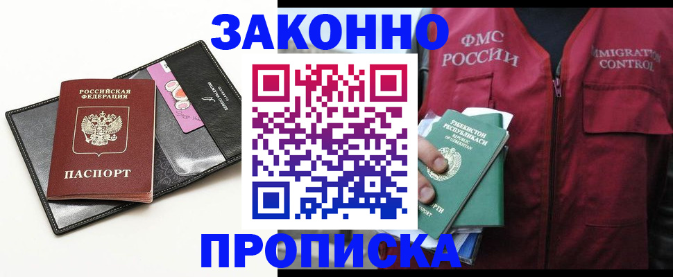 регистрация для дет. сада в Сибае